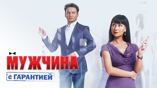 Новогодний Переполох Фильм 2012 Новогодний Переполох Фильм 2012